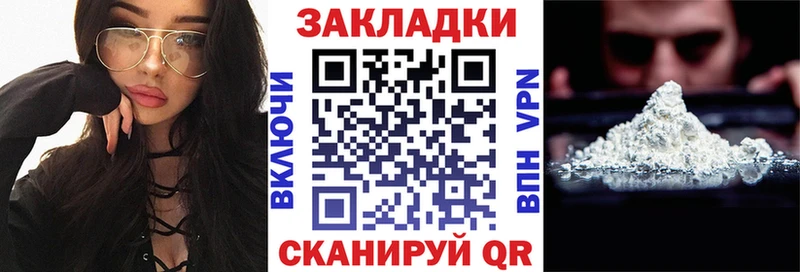 ГЕРОИН Никольск