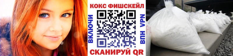 Купить ГАШИШ Метадон Кодеин Меф МАРИХУАНА Alpha-PVP Никольск