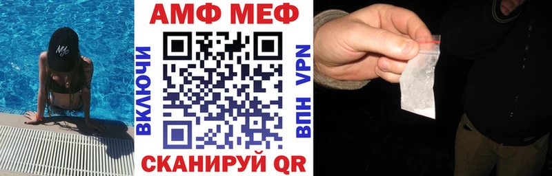 АМФ 98%  Купить  Никольск 