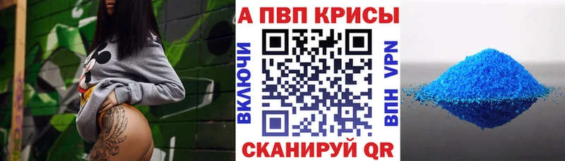 Alfa_PVP мука  Купить закладки  Никольск 
