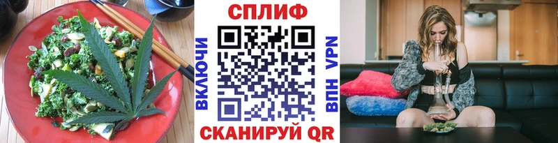 Купить где  Никольск  Еда ТГК конопля 