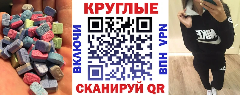 Купить  Никольск  Экстази TESLA 