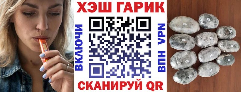 ГАШ Ice-O-Lator  Купить закладки  Никольск 