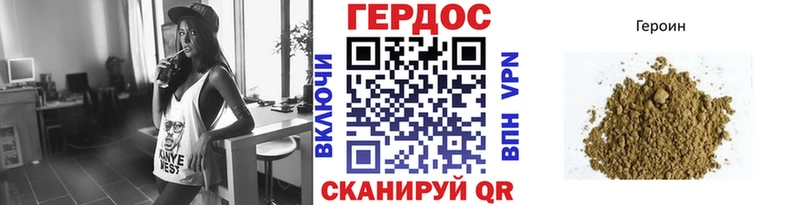 Купить  Никольск  Героин VHQ 