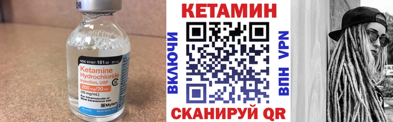 Купить где  Никольск  КЕТАМИН ketamine 