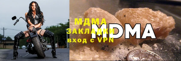 индика Балахна