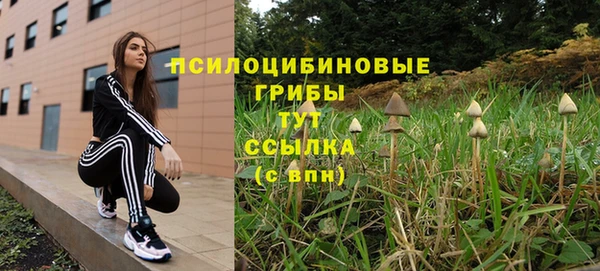 бутик Баксан