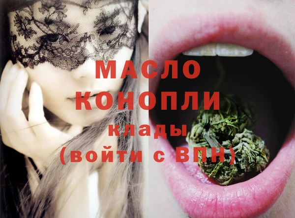 бутик Баксан