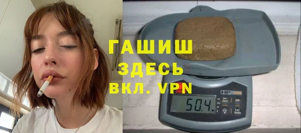 бутик Баксан