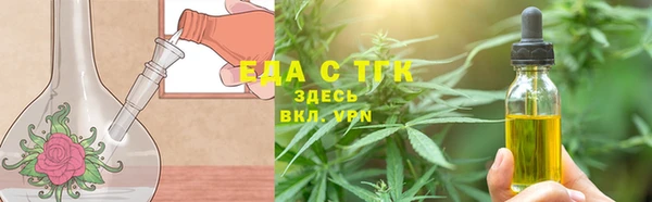 марки lsd Балабаново