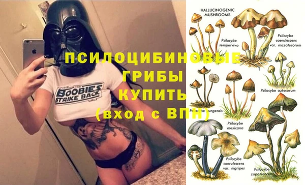 бутик Баксан