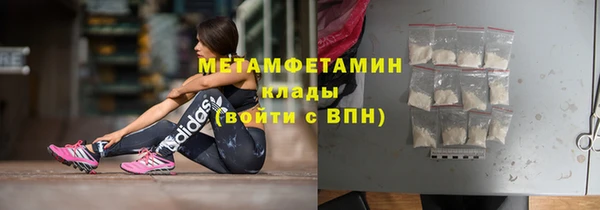 бутик Баксан