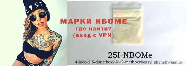 бутик Баксан