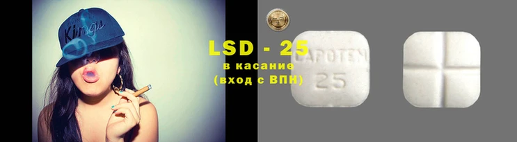 марки lsd Балабаново