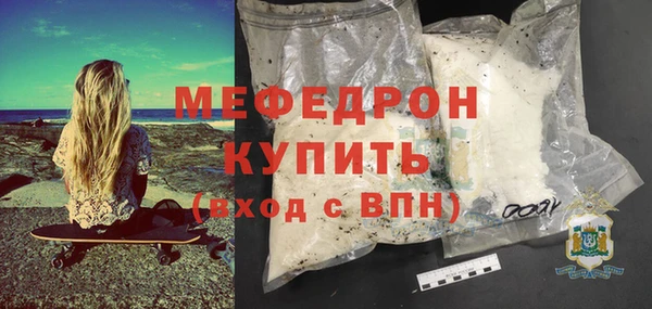 марки lsd Балабаново
