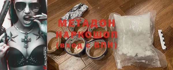 марки lsd Балабаново