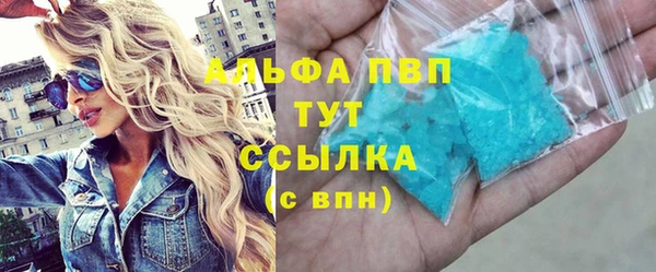 бутик Баксан