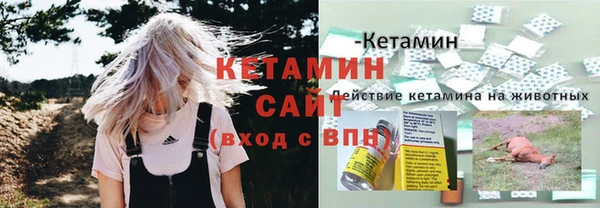 бутик Баксан