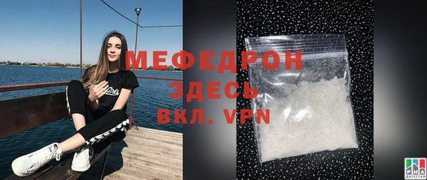 марки lsd Балабаново