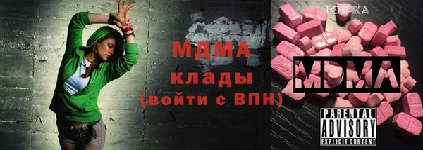 марки lsd Балабаново