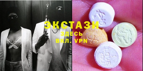 бутик Баксан