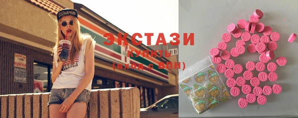 марки lsd Балабаново
