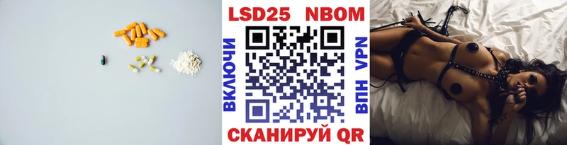 Купить  Никольск  LSD-25 экстази ecstasy 