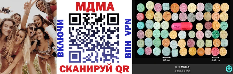 Купить закладки  Никольск  MDMA кристаллы 