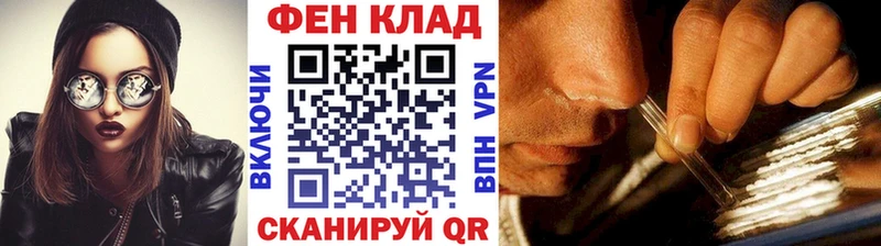 Метамфетамин Декстрометамфетамин 99.9%  Купить где  Никольск 