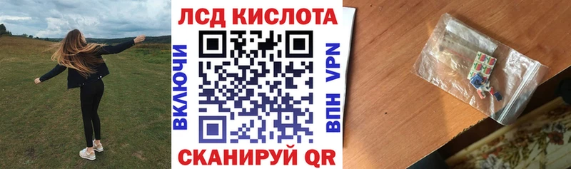 Купить  Никольск  Наркотические марки 1500мкг 