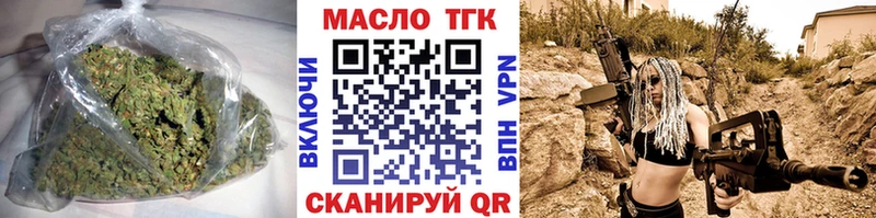 Дистиллят ТГК гашишное масло  Купить где  Никольск 